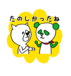 フレディ＆フレンズ Vol.2（個別スタンプ：20）