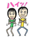 アンガールズ（個別スタンプ：30）