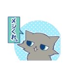 メシ待ちモンタ！！(3ねこスタンプ)（個別スタンプ：29）