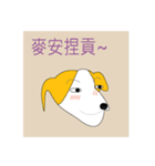 Point dog（個別スタンプ：6）