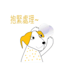 Point dog（個別スタンプ：12）