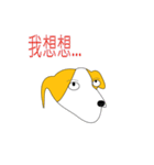 Point dog（個別スタンプ：21）