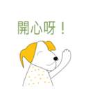 Point dog（個別スタンプ：26）