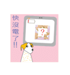 Point dog（個別スタンプ：37）