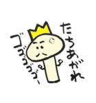 えのKING（個別スタンプ：1）