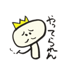 えのKING（個別スタンプ：5）