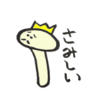 えのKING（個別スタンプ：6）