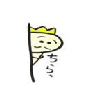 えのKING（個別スタンプ：7）