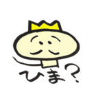 えのKING（個別スタンプ：11）