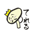 えのKING（個別スタンプ：15）