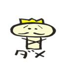 えのKING（個別スタンプ：20）