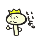 えのKING（個別スタンプ：21）