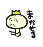 えのKING（個別スタンプ：23）