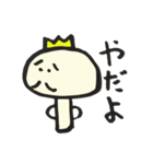 えのKING（個別スタンプ：24）