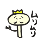 えのKING（個別スタンプ：26）