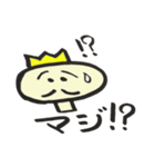 えのKING（個別スタンプ：30）