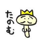 えのKING（個別スタンプ：32）