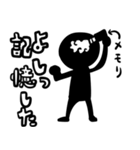 まめくろステッカー（個別スタンプ：10）