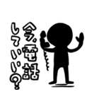 まめくろステッカー（個別スタンプ：14）