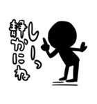 まめくろステッカー（個別スタンプ：16）