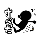 まめくろステッカー（個別スタンプ：33）