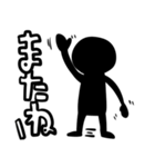 まめくろステッカー（個別スタンプ：40）