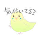 ひとり(鳥)ぼっち（個別スタンプ：34）