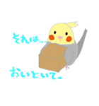 ひとり(鳥)ぼっち（個別スタンプ：35）