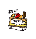 Fantastic Cakes（個別スタンプ：14）