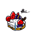 Fantastic Cakes（個別スタンプ：24）