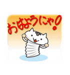 ねこねじ（個別スタンプ：27）