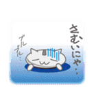 ねこねじ（個別スタンプ：32）