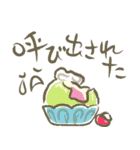 sweetsトーク（個別スタンプ：2）