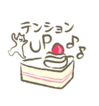 sweetsトーク（個別スタンプ：17）