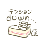 sweetsトーク（個別スタンプ：18）