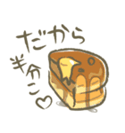 sweetsトーク（個別スタンプ：22）