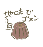 sweetsトーク（個別スタンプ：27）