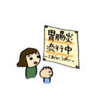 保育士・子育て（個別スタンプ：29）