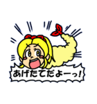 てんぷらちゃん（個別スタンプ：27）