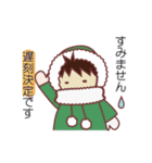 雪国の冬（個別スタンプ：1）