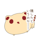 たぬきのクッキー（個別スタンプ：2）