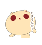 たぬきのクッキー（個別スタンプ：36）