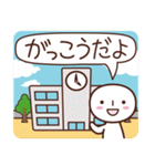 家族の連絡用スタンプ（個別スタンプ：29）