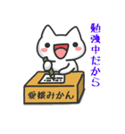 にゃんだらけ（個別スタンプ：36）