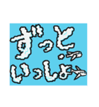 色々な形で気持ちを伝える（個別スタンプ：10）