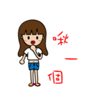 Cutie girl 2（個別スタンプ：4）