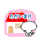 愛に飢えたネコ（個別スタンプ：15）