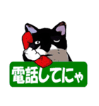 ひょうきんな野良猫（個別スタンプ：4）