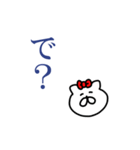 オウロフ2（個別スタンプ：13）