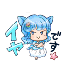 ネコ耳スタンプ☆敬語・日常編（個別スタンプ：7）